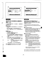 Предварительный просмотр 43 страницы Panasonic NV-MX300A Operating Instructions Manual