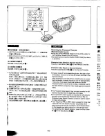 Предварительный просмотр 44 страницы Panasonic NV-MX300A Operating Instructions Manual