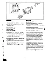 Предварительный просмотр 45 страницы Panasonic NV-MX300A Operating Instructions Manual