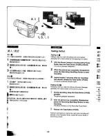 Предварительный просмотр 46 страницы Panasonic NV-MX300A Operating Instructions Manual