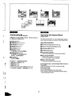 Предварительный просмотр 49 страницы Panasonic NV-MX300A Operating Instructions Manual