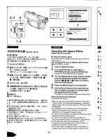 Предварительный просмотр 54 страницы Panasonic NV-MX300A Operating Instructions Manual