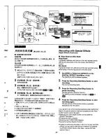 Предварительный просмотр 55 страницы Panasonic NV-MX300A Operating Instructions Manual