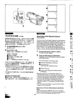 Предварительный просмотр 56 страницы Panasonic NV-MX300A Operating Instructions Manual