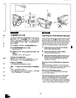 Предварительный просмотр 57 страницы Panasonic NV-MX300A Operating Instructions Manual