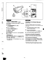 Предварительный просмотр 59 страницы Panasonic NV-MX300A Operating Instructions Manual