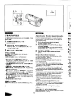 Предварительный просмотр 60 страницы Panasonic NV-MX300A Operating Instructions Manual