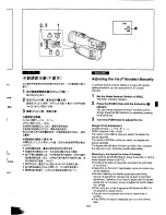 Предварительный просмотр 61 страницы Panasonic NV-MX300A Operating Instructions Manual