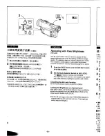 Предварительный просмотр 62 страницы Panasonic NV-MX300A Operating Instructions Manual