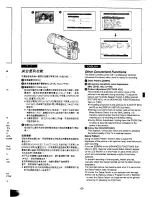 Предварительный просмотр 63 страницы Panasonic NV-MX300A Operating Instructions Manual