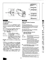 Предварительный просмотр 64 страницы Panasonic NV-MX300A Operating Instructions Manual