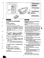 Предварительный просмотр 65 страницы Panasonic NV-MX300A Operating Instructions Manual