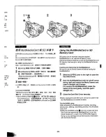 Предварительный просмотр 67 страницы Panasonic NV-MX300A Operating Instructions Manual