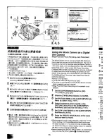 Предварительный просмотр 68 страницы Panasonic NV-MX300A Operating Instructions Manual