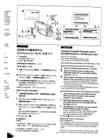 Предварительный просмотр 71 страницы Panasonic NV-MX300A Operating Instructions Manual