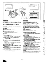 Предварительный просмотр 72 страницы Panasonic NV-MX300A Operating Instructions Manual