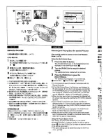 Предварительный просмотр 74 страницы Panasonic NV-MX300A Operating Instructions Manual