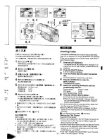 Предварительный просмотр 75 страницы Panasonic NV-MX300A Operating Instructions Manual