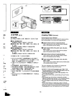 Предварительный просмотр 77 страницы Panasonic NV-MX300A Operating Instructions Manual