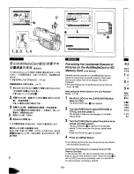 Предварительный просмотр 78 страницы Panasonic NV-MX300A Operating Instructions Manual