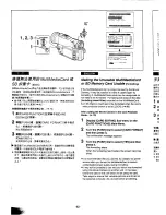 Предварительный просмотр 80 страницы Panasonic NV-MX300A Operating Instructions Manual