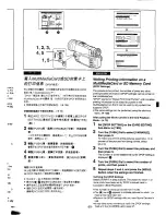 Предварительный просмотр 81 страницы Panasonic NV-MX300A Operating Instructions Manual