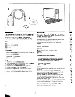 Предварительный просмотр 82 страницы Panasonic NV-MX300A Operating Instructions Manual