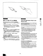 Предварительный просмотр 84 страницы Panasonic NV-MX300A Operating Instructions Manual