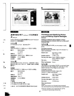 Предварительный просмотр 85 страницы Panasonic NV-MX300A Operating Instructions Manual