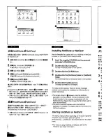 Предварительный просмотр 86 страницы Panasonic NV-MX300A Operating Instructions Manual