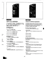 Предварительный просмотр 87 страницы Panasonic NV-MX300A Operating Instructions Manual