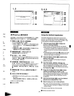 Предварительный просмотр 89 страницы Panasonic NV-MX300A Operating Instructions Manual