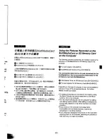 Предварительный просмотр 91 страницы Panasonic NV-MX300A Operating Instructions Manual