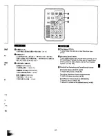 Предварительный просмотр 95 страницы Panasonic NV-MX300A Operating Instructions Manual