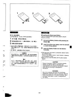 Предварительный просмотр 97 страницы Panasonic NV-MX300A Operating Instructions Manual