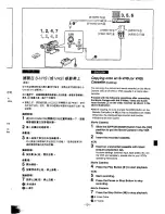 Предварительный просмотр 99 страницы Panasonic NV-MX300A Operating Instructions Manual