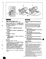 Предварительный просмотр 101 страницы Panasonic NV-MX300A Operating Instructions Manual