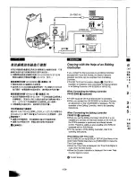 Предварительный просмотр 102 страницы Panasonic NV-MX300A Operating Instructions Manual