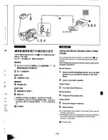 Предварительный просмотр 103 страницы Panasonic NV-MX300A Operating Instructions Manual