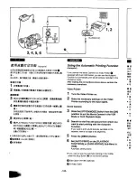 Предварительный просмотр 104 страницы Panasonic NV-MX300A Operating Instructions Manual