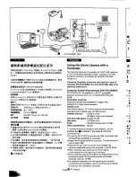 Предварительный просмотр 106 страницы Panasonic NV-MX300A Operating Instructions Manual