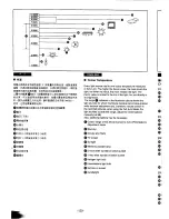 Предварительный просмотр 118 страницы Panasonic NV-MX300A Operating Instructions Manual