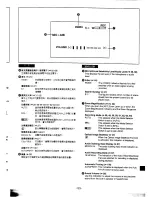 Предварительный просмотр 121 страницы Panasonic NV-MX300A Operating Instructions Manual