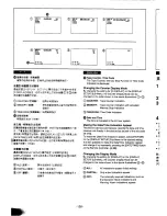 Предварительный просмотр 124 страницы Panasonic NV-MX300A Operating Instructions Manual