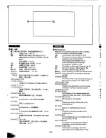 Предварительный просмотр 126 страницы Panasonic NV-MX300A Operating Instructions Manual