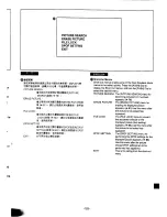 Предварительный просмотр 127 страницы Panasonic NV-MX300A Operating Instructions Manual