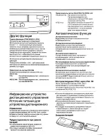 Preview for 6 page of Panasonic NV-P05REE Руководство По Эксплуатации