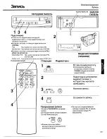 Preview for 7 page of Panasonic NV-P05REE Руководство По Эксплуатации