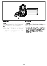 Предварительный просмотр 28 страницы Panasonic NV-RZ10EN Operating Instructions Manual