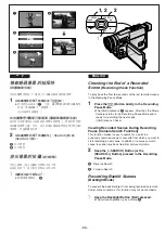 Preview for 29 page of Panasonic NV-RZ10EN Operating Instructions Manual